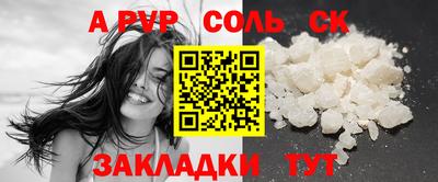 крисы Азнакаево