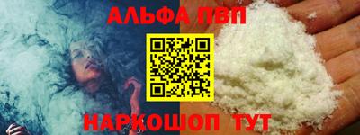 крисы Азнакаево