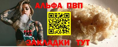 крисы Азнакаево