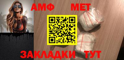 МДМА Абинск