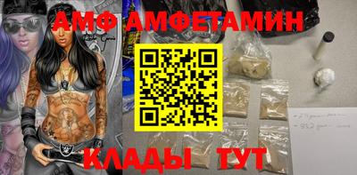 трава Абакан