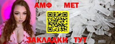 МДМА Абинск