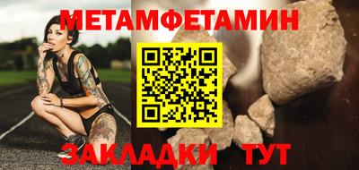 трава Абакан