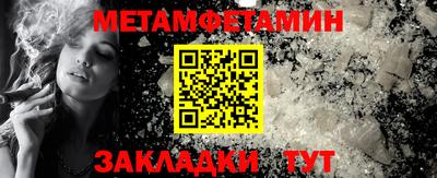 трава Абакан