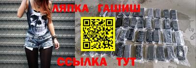 трава Абакан