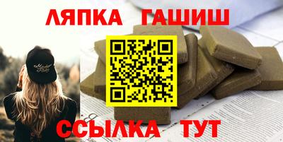 трава Абакан