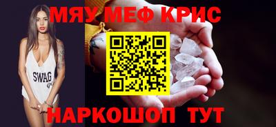 крисы Азнакаево