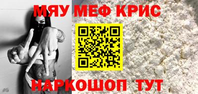 МДМА Абинск