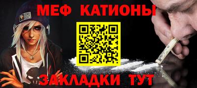 крисы Азнакаево