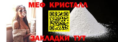 МДМА Абинск