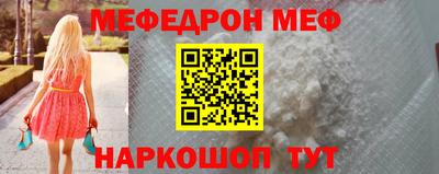 МДМА Абинск