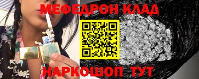 крисы Азнакаево