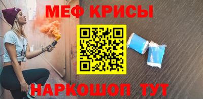 трава Абакан