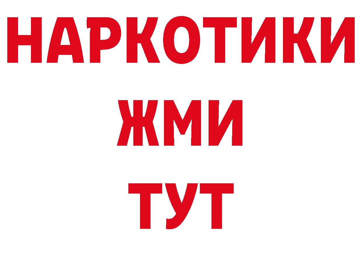 ГАШИШ 40% ТГК вход это гидра Камышин