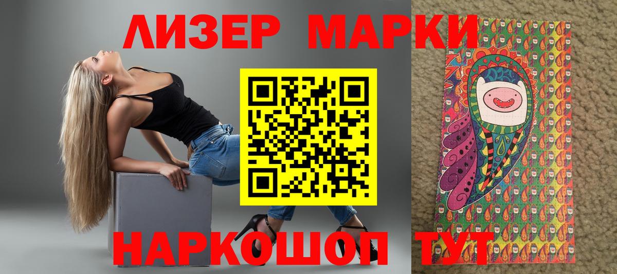 LSD-25 экстази ecstasy Камышин