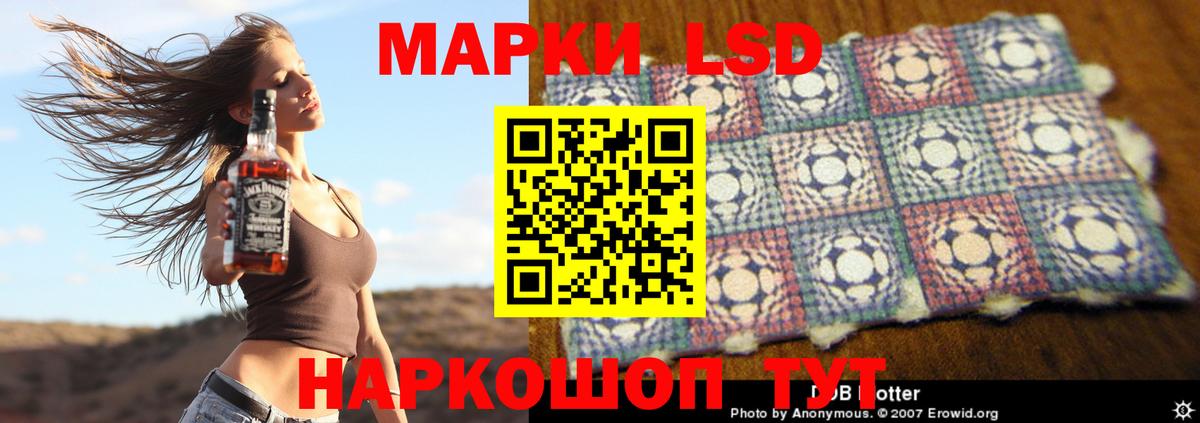 ЛСД экстази кислота  Лсд 25 экстази  Камышин 