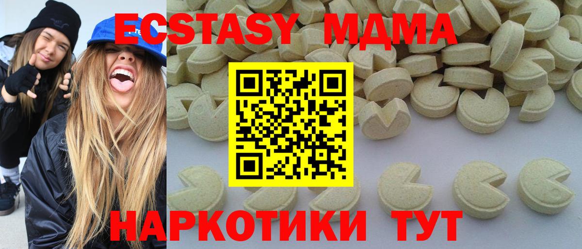 ГЕРОИН  Конопля  COCAIN  Меф кристаллы  Камышин  Конопля  ГАШ  Вход с VPN 