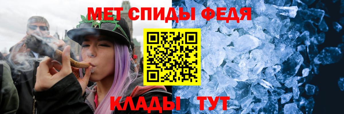 АМФЕТАМИН   Канабис  Меф МЯУ МЯУ кристаллы  МДМА  Метамфетамин  Лсд 25  Камышин  Гашиш  COCAIN 