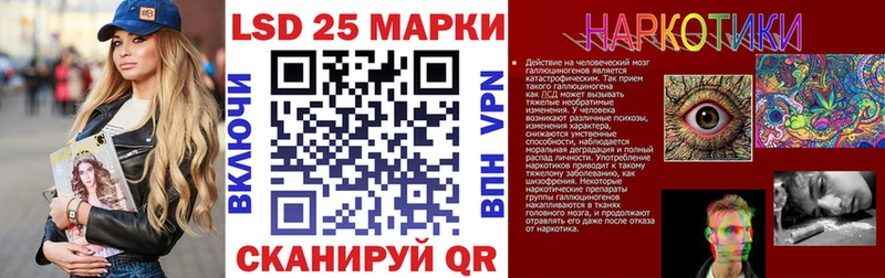 купить наркотики цена  Камышин  Марки 25I-NBOMe 1,8мг 