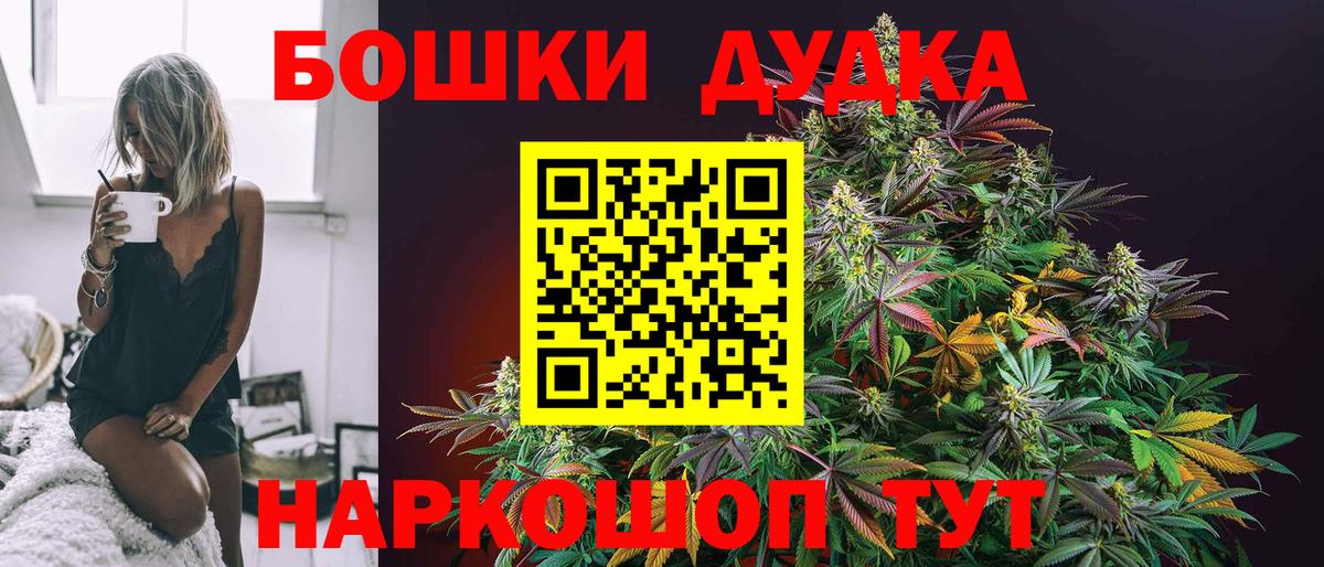 Марихуана VHQ Камышин